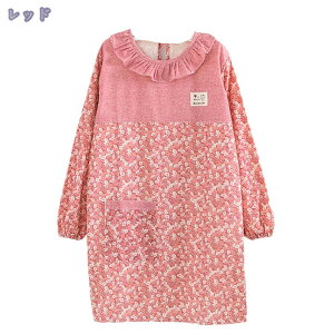 割烹着 おしゃれ 防水 かわいい エプロン レディース 女性 長袖 かぶる かっぽう着 保育士 長袖 はっ水 袖付き シンプル 給食 袖リブ 後ろ開き 体型カバー 大人用 北欧 作業 保育園 幼稚園 看