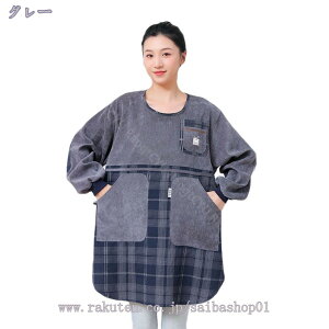 760円OFFクーポン 割烹着 エプロン レディス スモック 母 女性用 エプロン保育士 スモック家事 掃除 エプロンキッチン用 飲食店 綿 柔らかい 防汚 ガーデニング 料理教室 母の日 学校 幼稚園