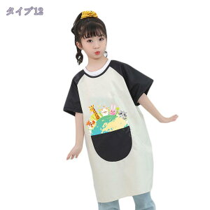 スモック 半袖 エプロン子供 エプロン 女の子 キッズ エプロン 男の子 エプロン 学校 給食 保育園 防水 かわいい 絵画用 泥遊び用 ポケット付き 絵画スモック 半袖エプロン 幼稚園 小学生 調