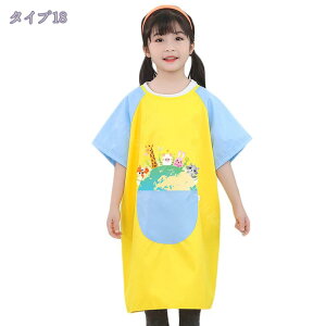 スモック 半袖 エプロン子供 エプロン 女の子 キッズ エプロン 男の子 エプロン 学校 給食 保育園 防水 かわいい 絵画用 泥遊び用 ポケット付き 絵画スモック 半袖エプロン 幼稚園 小学生 調
