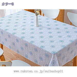 300~OFFN[| e[ufR[V p[eB[p [X  pb`[N g [Y Xe ` e[uNX re[W gsJ PVC zCg sN [X e[u