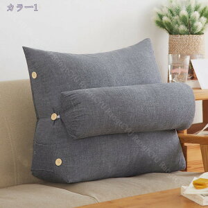 背もたれ クッション 三角クッション ベッド 筒型枕付き 雑貨 三角枕 クッション背もたれ 座椅子 背もたれクッション 三角クッション ベット ソファ 出窓 おしゃれ 読書 側面ポケット付き