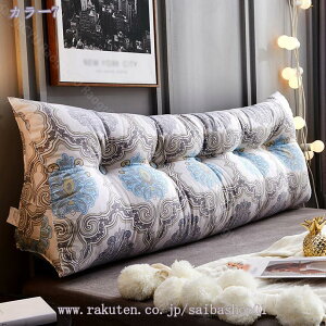 500円OFFクーポン クッション 背もたれ 大きい ベッド用 ソファクッション シングルベッド 抱き枕 フロアクッション 洗える 三角クッション ウェッジまくら 側面ポケット付き 座椅子 背もた