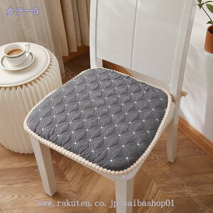 椅子用 馬蹄形 ダイニングチェア シートクッション 低反発 いす用 座布団 洗える キルティング ひも付き 食卓椅子用座布団 滑り止め付き 無地 チェアパッド チェアマット イームズチェア用