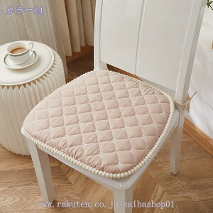 座布団 椅子用 シートクッション キルティング チェアパッド 馬蹄形 ひも付き 滑り止め 低反発 洗えるカバー ダイニングチェア用クッション 無地 四季通用 座り心地いい 体分散 食卓椅子用