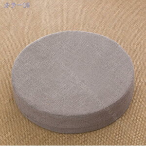 300円OFFクーポン 座布団 クッション 丸 フロアクッション リネン 円形 おしゃれ 低反発 ざぶとん 変形しにくい カバーが洗える 北欧風 丸クッション 丸座布団 イス クッション 超通気性座布