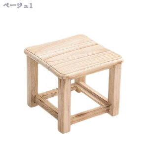 椅子 木製 低い スツール 四角 幅30cm 子供用 木目 腰掛け 玄関 足置き台 フットレスト 小さい台 フラワースタンド 花台 室内 正方形 ミニスツール ウッドスツール ミニテーブル スクエアスツ