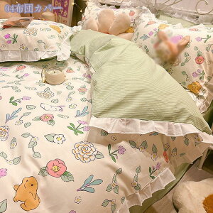 1000~OFFN[| |ӂƂJo[ t k ԕ VO Z~_u VN݂ cc ⊴ h~ ɗD ʋC z mEap G _炩 zV ېOK 