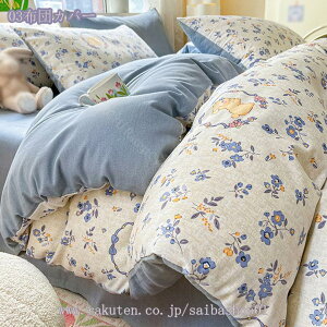 2000�~OFF�N�[�|�� �z�c�J�o�[ �V���O�� �t�� �m���E�a�����p �t�����t�� �|���z�c�J�o�[ ���J�o�[ �y�� �ʋC �ԕ� ������� �|�J�o�[ ������ꃉ�N���N �_�炩 �s�[�`�X�L�����H �߂炩�Ȕ�