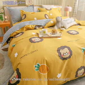 |zcJo[ 킢 ԕ |Jo[ VO DG _炩 ʋC  lGʗp zcJo[ G̗ǂ QJo[ s[`XLH |ӂƂJo[ HѕzcJo[ |