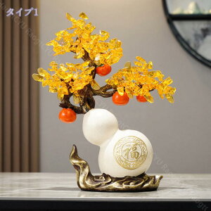 招財樹 金のなる木 水晶クラスター 天然石 風水置物 金運祈願 開運 商売繁盛祈願 財源集めれ お守り インテリア パワーストーン 金運アップ 財福の樹 風水置物 風水グッズ お礼 クリスマス