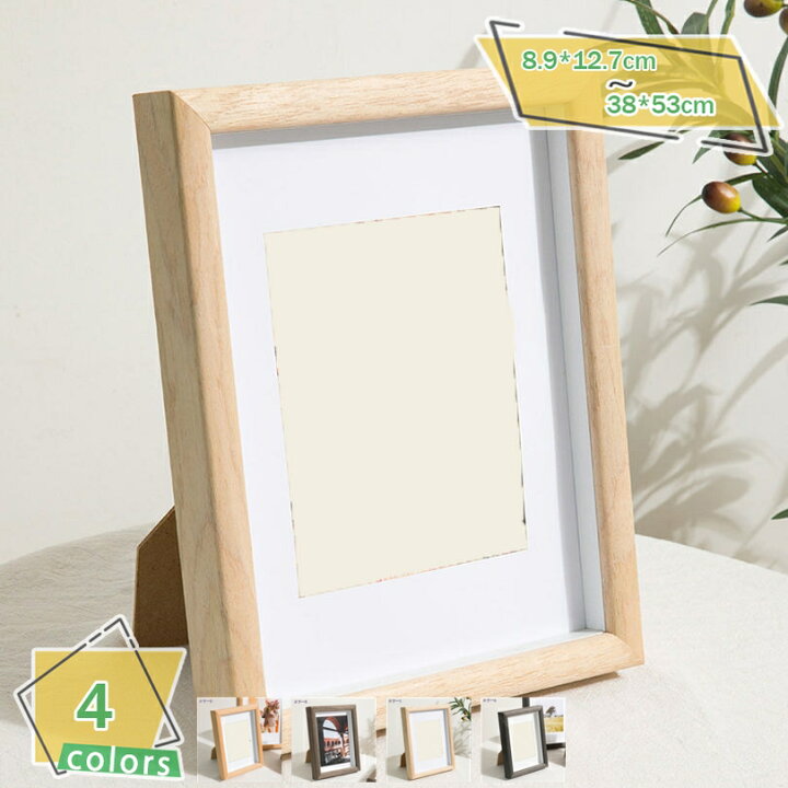 ウェルカムスペースにも、ゲストテーブルにも置ける♡いくつでも欲しい可愛い『フォトフレーム』まとめ＊ | marry[マリー] [ＶＡＮＤＲＯＵＰ] パーティー クリスマス 結婚式 額縁 カラー4 新築祝い 卒業式 アンティーク かわいい フォトフレーム 素敵