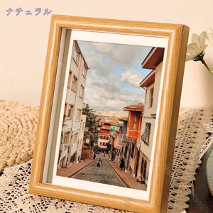 フレーム A4サイズ 15.3*20.3cm フォトフレーム 木製 おしゃれ A4 オシャレ サイズ ナチュラル シンプル 木製フレーム 木製額縁 木 木のフレーム 木の額 ウッド 写真立て 額縁 額 リビング 装飾 誕