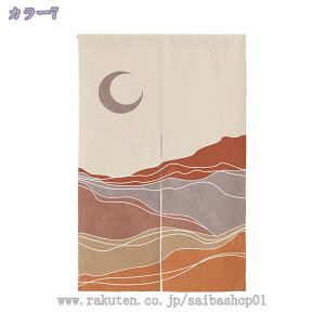 760~OFFN[| KiJ[e Ԏd؂J[e z[d؂ p[e[V ̂  Vv k Ռ ̂ ډB   Ki o Ռ JtFJ[e Lb` 