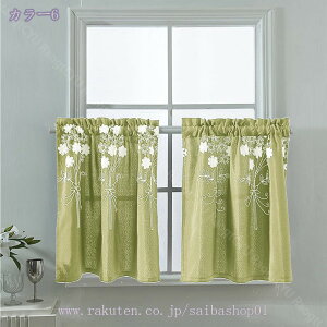 300~OFFN[|  JtFJ[e  ԕ uvJbg zJ[e k Lb` O猩Ȃ ډB ʏ Ԏd؂ JtF iX ȃGl ~jJ[e vCoV[