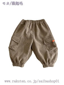 Nуpc q LbY xr[ R[fC Y{ H ~  pc ̎q j̎q EGXgS  Mtg a v[g RaogtCYU