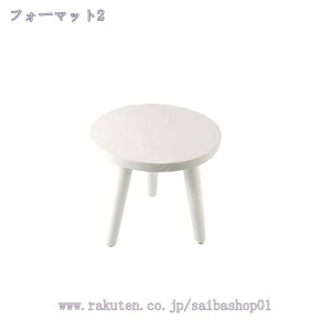 フラワースタンド 木製 おしゃれ スリム かわいい スツール 花台 植物台 置き台 観葉植物 台 鉢植え 室内 屋内 組立式 小型 椅子 玄関先 ガーデンラック プランタースタンド 北欧 サイドテー