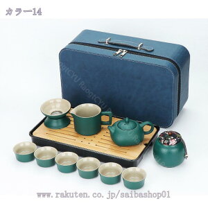 1600円OFFクーポン 湯呑み 茶杯 セラミック 茶器 茶皿 功夫茶具 耐熱 ティーカップ インテリア 和風 可愛い 陶器 茶器 茶道具 茶具セット お茶に最適 おしゃれ ギフト 誕生日 結婚式 お祝い プ