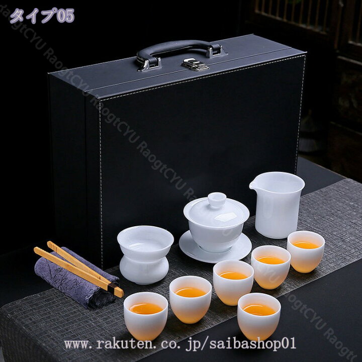 楽天市場】1000円OFFクーポン 茶器セット 茶具 煎茶道具 煎茶器セット 