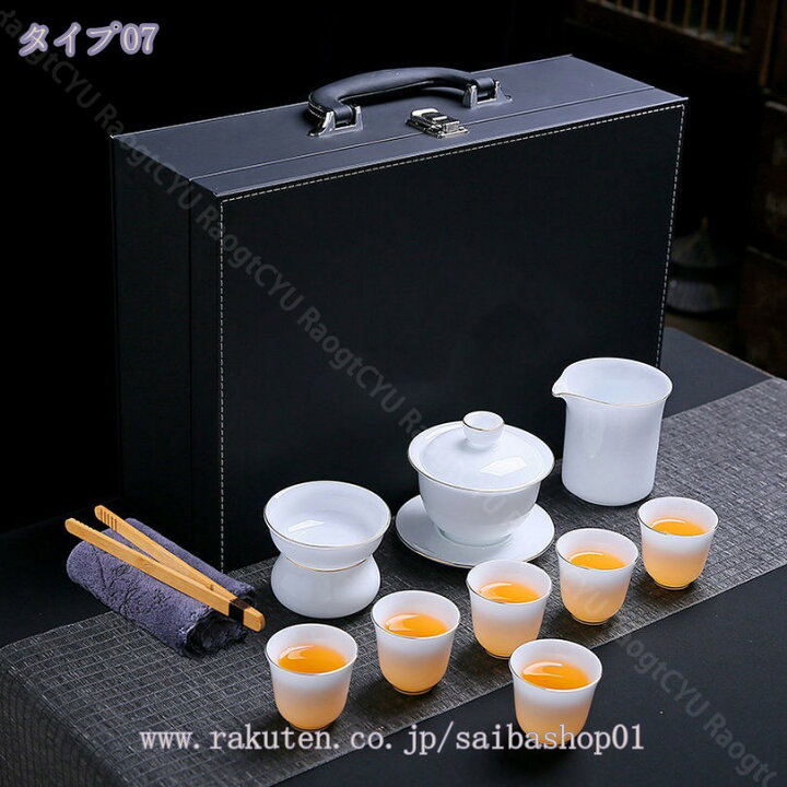 楽天市場】1000円OFFクーポン 茶器セット 茶具 煎茶道具 煎茶器セット 