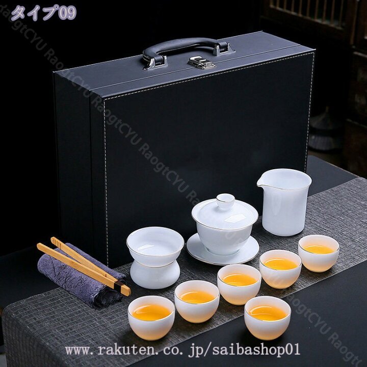 楽天市場】1000円OFFクーポン 茶器セット 茶具 煎茶道具 煎茶器セット 