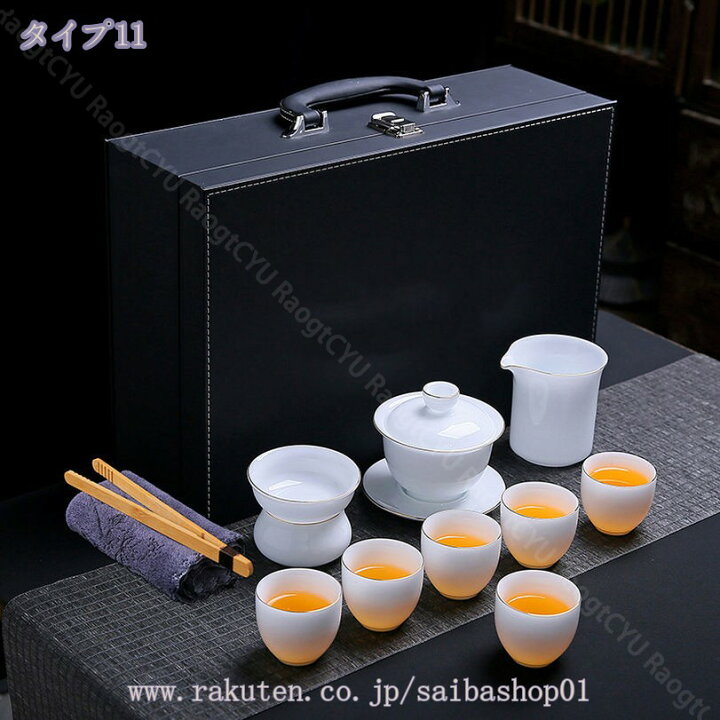 楽天市場】1000円OFFクーポン 茶器セット 茶具 煎茶道具 煎茶器セット 
