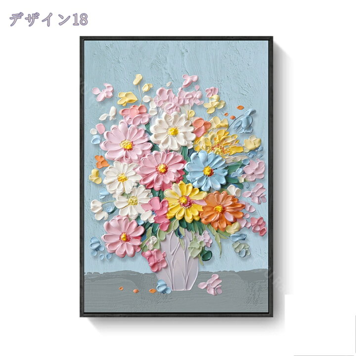 楽天市場】500円OFFクーポン ポスター アートポスター 絵画 絵 北欧 花 
