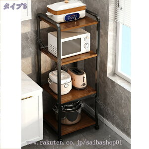 レンジラック キッチンラック スペース活用 3段4段5段6段 レンジ台 コンパクト 収納ラック 食器 キッチン家電 調味料 キッチンツール ブラウン大型レンジ対応 スリム ラック ゴミ箱 収納 組