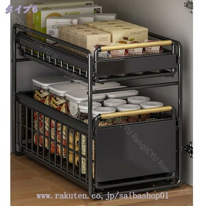 キッチンした収納ラック スライド式キッチン収納ラック シンクしたスライドラック 二段式ラック 大容量 滑り止め付き 簡単組立 キッチン 収納 シンク下 調味料収納 多機能 スライド スパイ