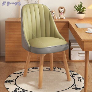 ダイニングチェア 回転 肘付き 360度 ダイニングチェアー 回転チェアー 回転式 食卓椅子 ダイニング チェア チェアー 単品 モダン 椅子 おしゃれ 木製 イス チェア 在宅 一人用 ソファー 一人