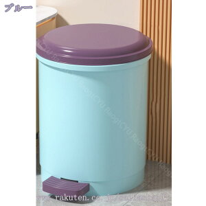 ゴミ箱 おしゃれ ふた付き 丸型 ごみ箱 ペール ペダル式 蓋付き ダストボックス 円筒型 キッチン 洗面所 リビング 寝室 シンプル コンパクト くず入れ 一人暮らし キッチン収納 プラスチック