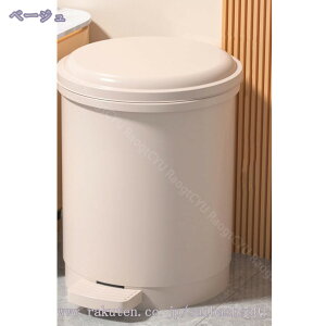 500円OFFクーポン ゴミ箱 おしゃれ ふた付き 丸型 ごみ箱 ペール ペダル式 蓋付き ダストボックス 円筒型 キッチン 洗面所 リビング 寝室 シンプル コンパクト くず入れ 一人暮らし キッチン収