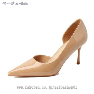 |CebhgD pvX r sq[ Zp[gpvX ZNV[ tďH pvX 傫TCY  p[eB ʋ r i 9cmq[ Ȃ hXV[Y pv