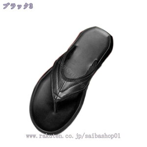 トング サンダル メンズ ビーチサンダル おしゃれ 痛くない 歩きやすい 疲れない 履きやすい 男性用 夏 スリッパ オフィスサンダル 黒 リゾート アウトドア 軽量 通気性 ベランダ RaogtCYU