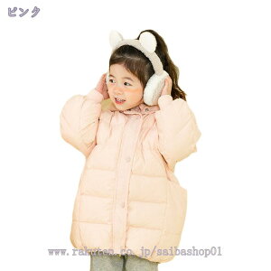 1000~OFFN[| q_EWPbg ̎qWPbg j̎qR[g t[htO ۉ LbYAE^[hh jp WPbggbvX g WjA JWA n 