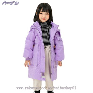 1000~OFFN[|  _E LbY WPbg R[g _E ̎q j̎q AE^[ t[ht q h ΍ ȃR[g 120 130 140 150 160 ȃWPbg Wp[ 킢 