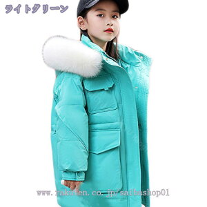 2000~OFFN[| q _ER[g LbY j̎q x`R[g WjA ȃR[g O ̎q Wp[ WPbg h AE^[ n t[ht t@bV  i~ 90