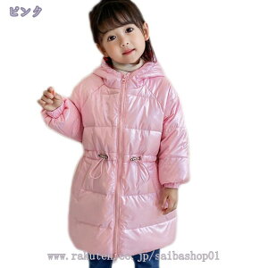 500~OFFN[| q _ER[g  n _EWPbg LbY t[ht AE^[ g 㒅 R[g j̎q ̎q h h ۉ Wp[ OJ WbvAbv WPb