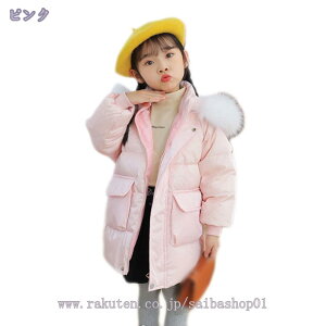 777~OFFN[| LbY R[g IV _EWPbg ̎q j̎q _ER[g WPbg q q t@[t[ht AE^[ Wo[R[g h ȃR[g WjA