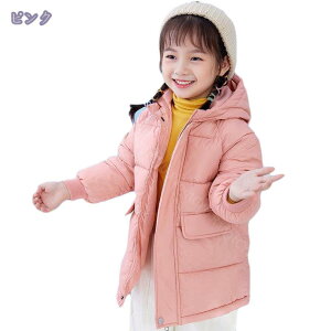 1000~OFFN[|  R[g q _E LbY _ER[g _EWPbg ̎q j̎q AE^[ R[g t[ht q qǂ n WPbg h ~ ȃR[g ~ 100cm 