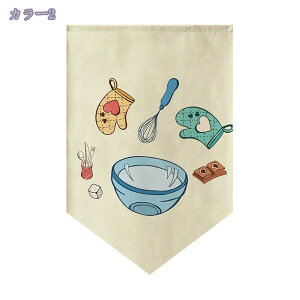 ՌJ[e JtFJ[e ɂ 1g 65cm 75cm UVJbg fM ډB ȃGl Vv n  p J[e xbh[ oX[ O[ I[_[\ O