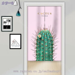 300~OFFN[| ̂ 170cm k hAJ[e A  ɂ 낢 _炩 65*70cn hAJ[e ̓ ډB 70*120cm ՔMfM _ Ԏd؂J[e  L rO