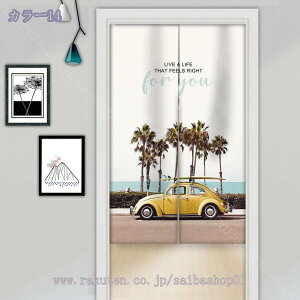 300~OFFN[| ̂ 170cm k hAJ[e A  ɂ 낢 _炩 65*70cn hAJ[e ̓ ډB 70*120cm ՔMfM _ Ԏd؂J[e  L rO