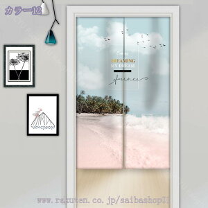 ̂ g O a  Ԏd؂ m̂ ̂  a m J[e O i` Vv _ GKg d؂ Ԏd؂ a 85cm150cm XܗpQ I 