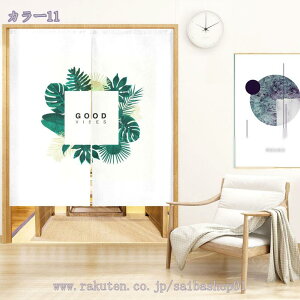 777~OFFN[| ̂ 170cm k hAJ[e A  ɂ 낢 _炩 65*70cn hAJ[e ̓ ډB 70*120cm ՔMfM _ Ԏd؂J[e  L rO