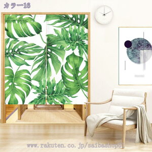 ̂ 170cm k hAJ[e A  ɂ 낢 _炩 65*70cn hAJ[e ̓ ډB 70*120cm ՔMfM _ Ԏd؂J[e  L rO ӂH