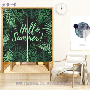 777~OFFN[| ̂ 170cm k hAJ[e A  ɂ 낢 _炩 65*70cn hAJ[e ̓ ډB 70*120cm ՔMfM _ Ԏd؂J[e  L rO