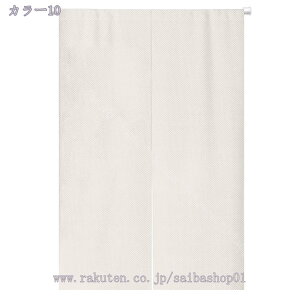 300~OFFN[| ̂ a O hAJ[e n  ɂ 낢 _炩 65*70cn hAJ[e ̓ ډB 70*120cm ՔMfM _ Ԏd؂J[e  L r