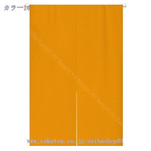 777~OFFN[| ̂ a O hAJ[e n  ɂ 낢 _炩 65*70cn hAJ[e ̓ ډB 70*120cm ՔMfM _ Ԏd؂J[e  L r