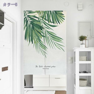 のれん 90cm丈 おしゃれ 間仕切り 植物 厚手 室内 のれん 見えにくい おもしろい ナチュラル 簡単取り付け 半間幅 シンプル 花柄 爽やか お部屋 春 引っ越し 着替え室 新築祝い 和風暖簾 年中